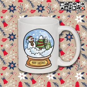 Прикольные кружки: Снежные шары 5